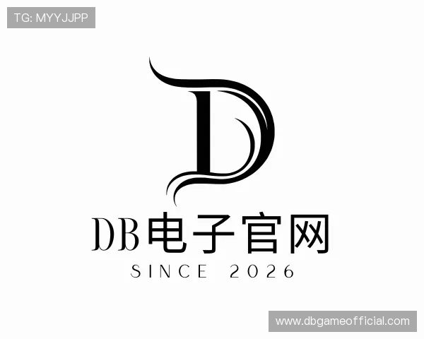 知道DB电子官网